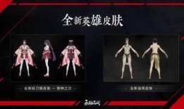 永劫无间爆料最新消息博主,神秘角色登场，游戏内容再升级！