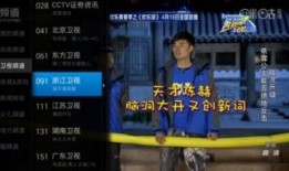 阳弟在路上最新直播爆料,最新动态与幕后故事大曝光