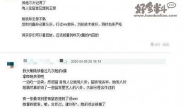 直播间爆料娱乐圈,揭秘明星幕后故事