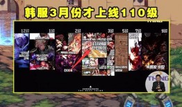 巴卡尔版本爆料视频,揭秘全新游戏内容与玩法变革